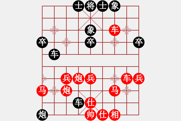 象棋棋譜圖片：湖北咸寧(1段)-負(fù)-風(fēng)云再起啊(4段) - 步數(shù)：46 