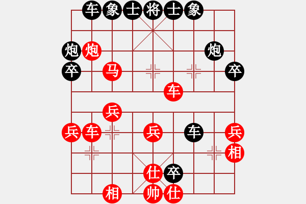 象棋棋譜圖片：2 - 步數(shù)：100 