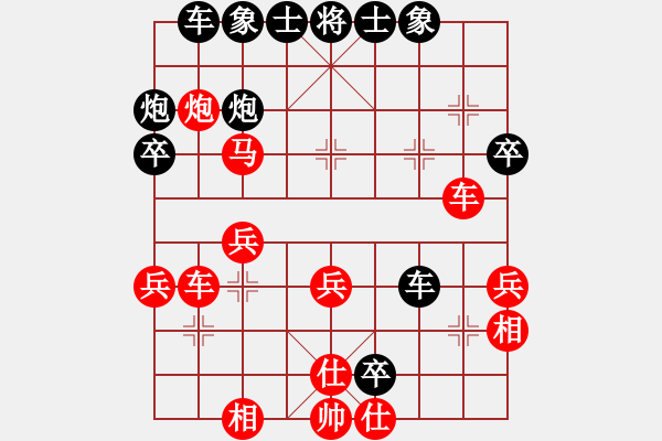 象棋棋譜圖片：2 - 步數(shù)：110 