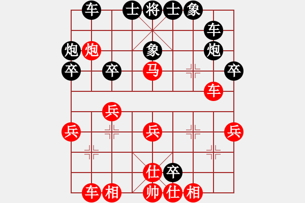 象棋棋譜圖片：2 - 步數(shù)：30 