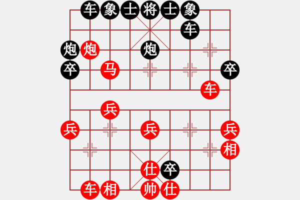 象棋棋譜圖片：2 - 步數(shù)：40 