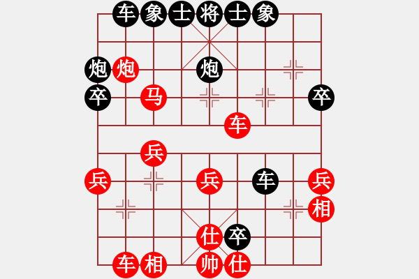 象棋棋譜圖片：2 - 步數(shù)：50 