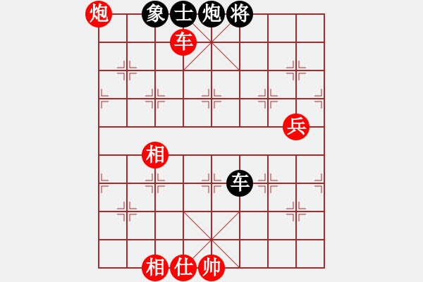 象棋棋譜圖片：許教頭(9星)-勝-溫嶺人(9星) - 步數(shù)：100 