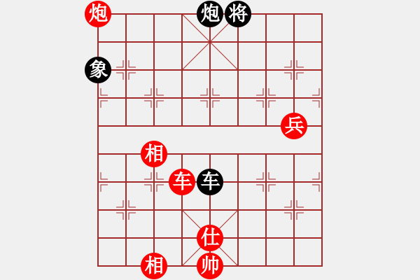 象棋棋譜圖片：許教頭(9星)-勝-溫嶺人(9星) - 步數(shù)：105 