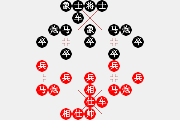 象棋棋譜圖片：許教頭(9星)-勝-溫嶺人(9星) - 步數(shù)：20 