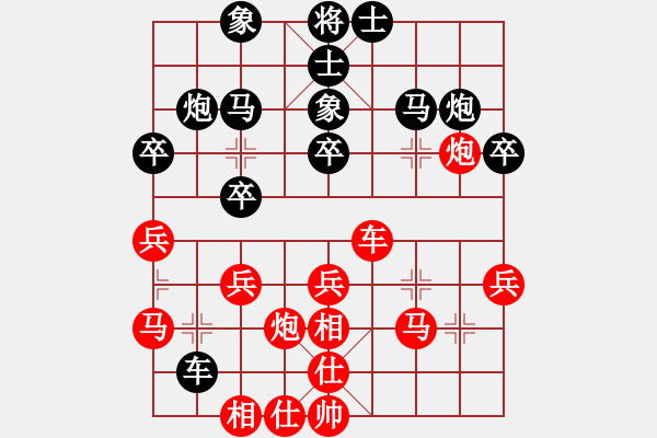 象棋棋譜圖片：許教頭(9星)-勝-溫嶺人(9星) - 步數(shù)：30 