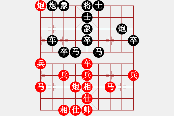 象棋棋譜圖片：許教頭(9星)-勝-溫嶺人(9星) - 步數(shù)：40 