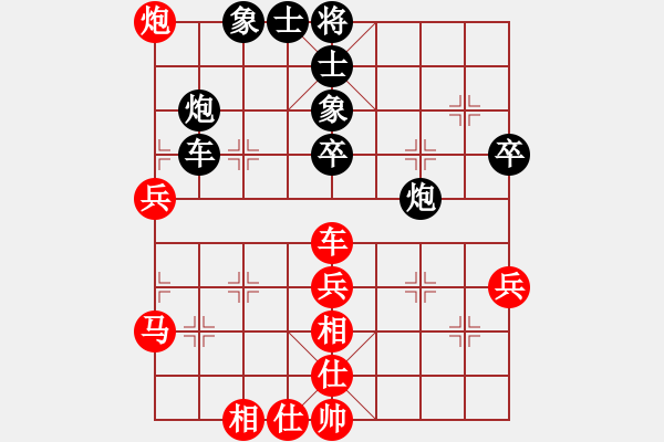 象棋棋譜圖片：許教頭(9星)-勝-溫嶺人(9星) - 步數(shù)：60 