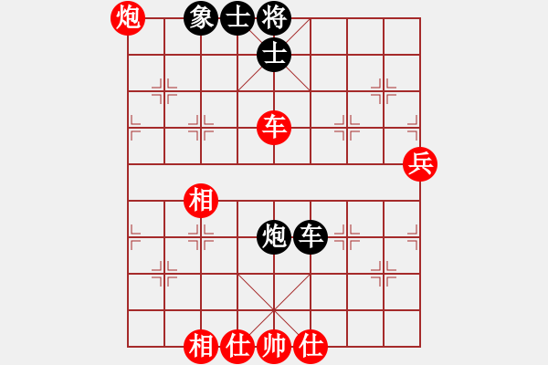 象棋棋譜圖片：許教頭(9星)-勝-溫嶺人(9星) - 步數(shù)：90 