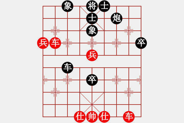 象棋棋譜圖片：明聰(天帝)-勝-倚天書生(9段) - 步數(shù)：100 