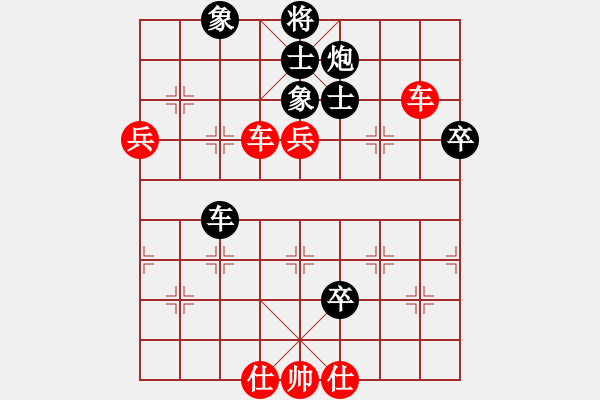 象棋棋譜圖片：明聰(天帝)-勝-倚天書生(9段) - 步數(shù)：110 