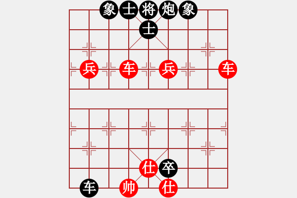 象棋棋譜圖片：明聰(天帝)-勝-倚天書生(9段) - 步數(shù)：130 