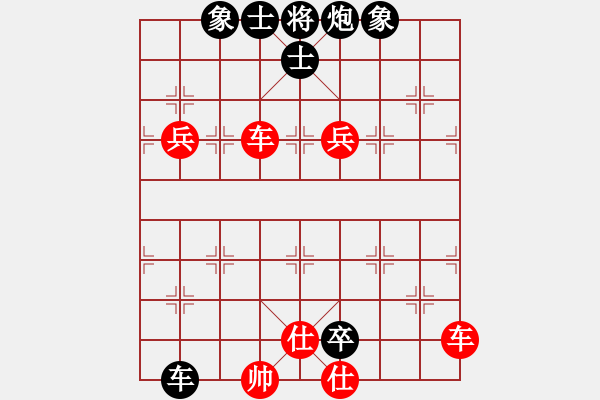 象棋棋譜圖片：明聰(天帝)-勝-倚天書生(9段) - 步數(shù)：140 