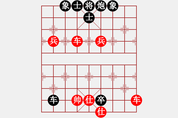 象棋棋譜圖片：明聰(天帝)-勝-倚天書生(9段) - 步數(shù)：150 