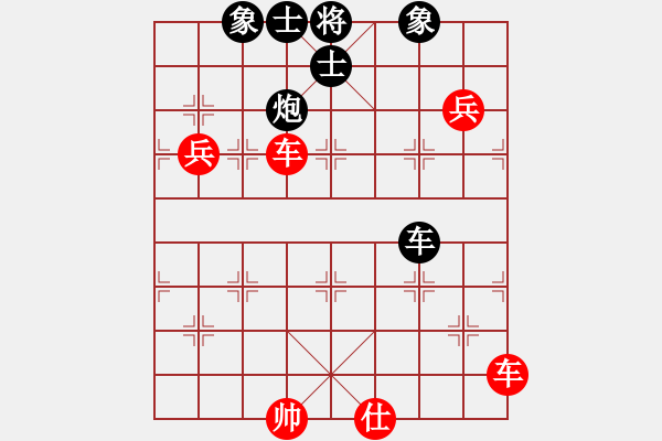 象棋棋譜圖片：明聰(天帝)-勝-倚天書生(9段) - 步數(shù)：160 