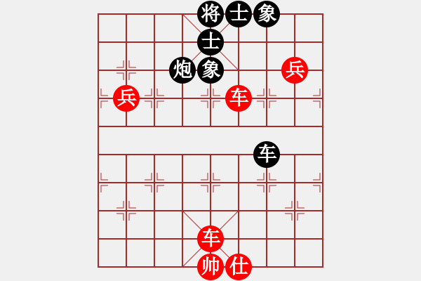 象棋棋譜圖片：明聰(天帝)-勝-倚天書生(9段) - 步數(shù)：170 