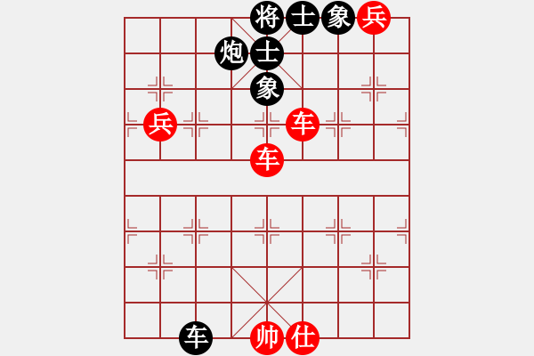 象棋棋譜圖片：明聰(天帝)-勝-倚天書生(9段) - 步數(shù)：180 