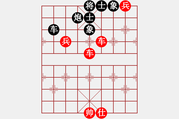 象棋棋譜圖片：明聰(天帝)-勝-倚天書生(9段) - 步數(shù)：190 