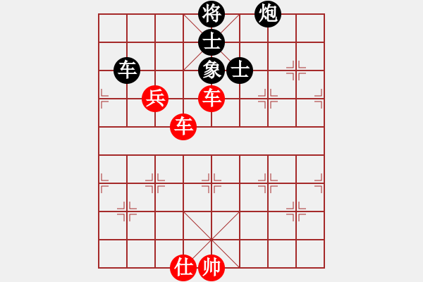 象棋棋譜圖片：明聰(天帝)-勝-倚天書生(9段) - 步數(shù)：210 