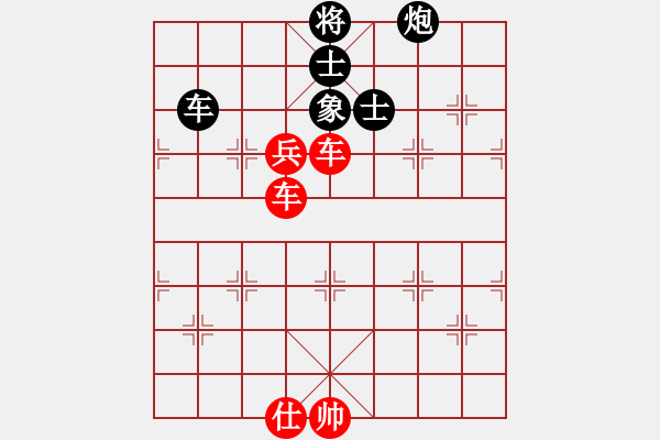 象棋棋譜圖片：明聰(天帝)-勝-倚天書生(9段) - 步數(shù)：211 