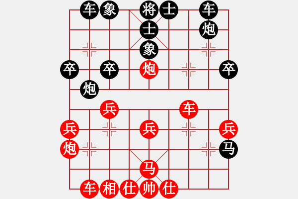 象棋棋譜圖片：明聰(天帝)-勝-倚天書生(9段) - 步數(shù)：40 