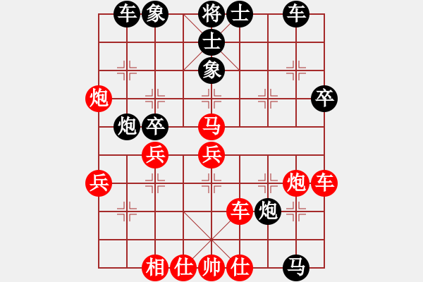 象棋棋譜圖片：明聰(天帝)-勝-倚天書生(9段) - 步數(shù)：60 