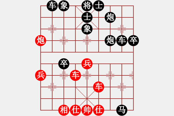 象棋棋譜圖片：明聰(天帝)-勝-倚天書生(9段) - 步數(shù)：70 