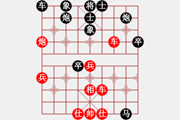 象棋棋譜圖片：明聰(天帝)-勝-倚天書生(9段) - 步數(shù)：80 