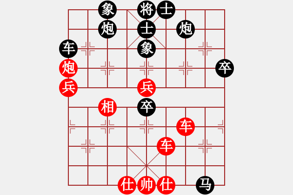 象棋棋譜圖片：明聰(天帝)-勝-倚天書生(9段) - 步數(shù)：90 