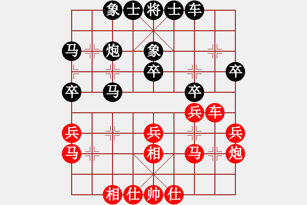 象棋棋谱图片：刘立山 先和 蔡佑广 - 步数：30 