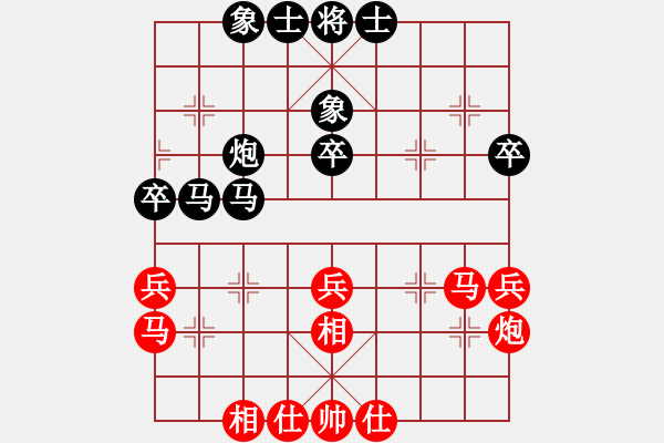 象棋棋谱图片：刘立山 先和 蔡佑广 - 步数：40 