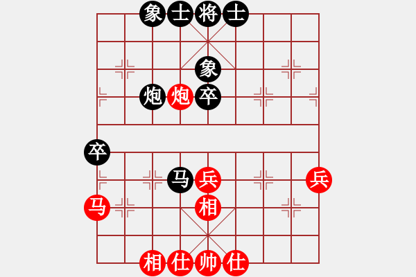象棋棋谱图片：刘立山 先和 蔡佑广 - 步数：50 