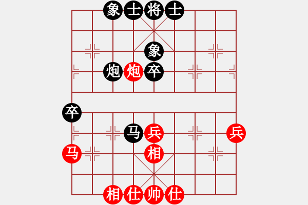 象棋棋譜圖片：劉立山 先和 蔡佑廣 - 步數(shù)：50 