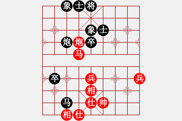 象棋棋譜圖片：劉立山 先和 蔡佑廣 - 步數(shù)：60 