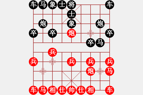 象棋棋譜圖片：逍遙逸士(天帝)-負-旋風(fēng)之豪情(人王) - 步數(shù)：10 