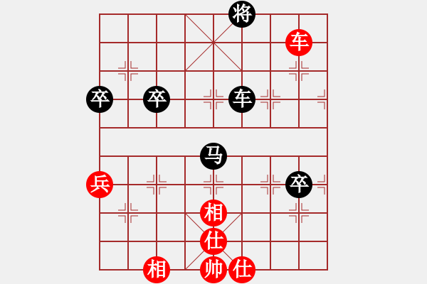 象棋棋譜圖片：逍遙逸士(天帝)-負-旋風(fēng)之豪情(人王) - 步數(shù)：100 