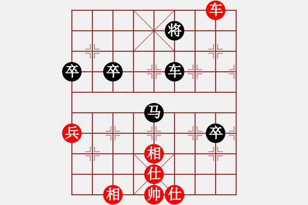 象棋棋譜圖片：逍遙逸士(天帝)-負-旋風(fēng)之豪情(人王) - 步數(shù)：110 