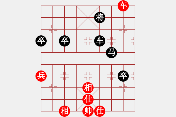 象棋棋譜圖片：逍遙逸士(天帝)-負-旋風(fēng)之豪情(人王) - 步數(shù)：120 