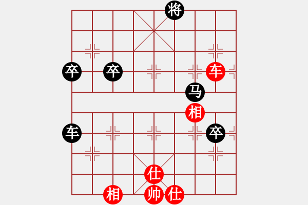 象棋棋譜圖片：逍遙逸士(天帝)-負-旋風(fēng)之豪情(人王) - 步數(shù)：130 