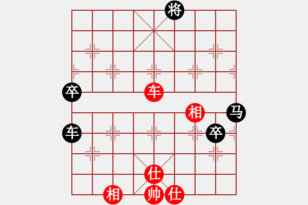 象棋棋譜圖片：逍遙逸士(天帝)-負-旋風(fēng)之豪情(人王) - 步數(shù)：150 