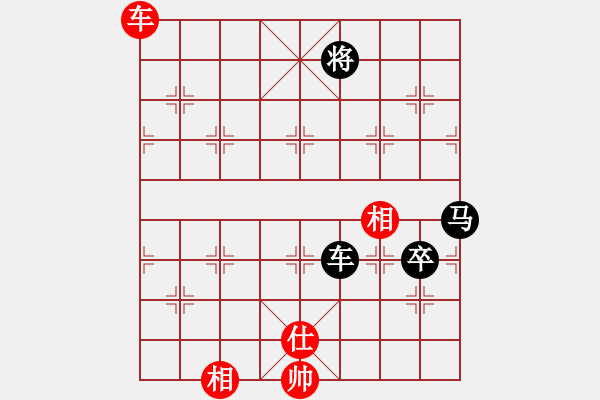 象棋棋譜圖片：逍遙逸士(天帝)-負-旋風(fēng)之豪情(人王) - 步數(shù)：170 