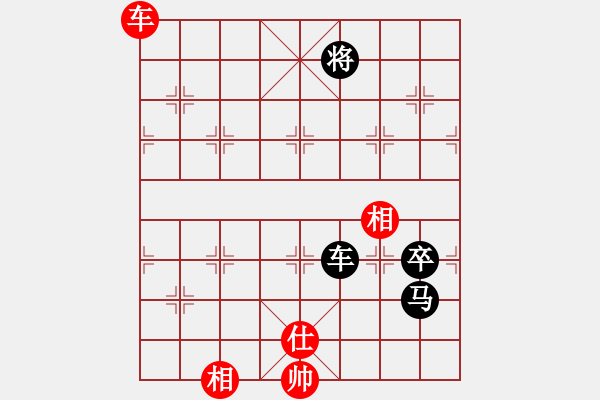 象棋棋譜圖片：逍遙逸士(天帝)-負-旋風(fēng)之豪情(人王) - 步數(shù)：180 