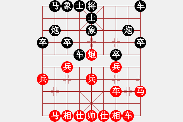 象棋棋譜圖片：逍遙逸士(天帝)-負-旋風(fēng)之豪情(人王) - 步數(shù)：20 