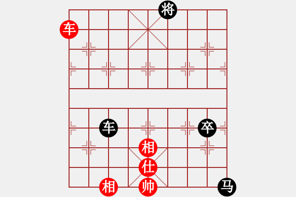 象棋棋譜圖片：逍遙逸士(天帝)-負-旋風(fēng)之豪情(人王) - 步數(shù)：210 