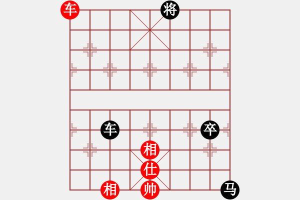 象棋棋譜圖片：逍遙逸士(天帝)-負-旋風(fēng)之豪情(人王) - 步數(shù)：219 