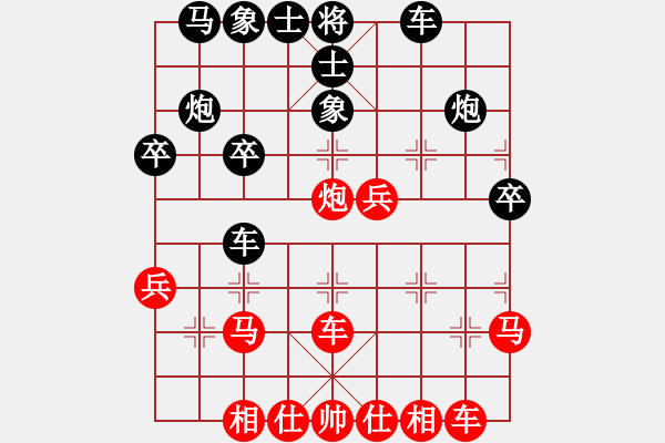 象棋棋譜圖片：逍遙逸士(天帝)-負-旋風(fēng)之豪情(人王) - 步數(shù)：30 