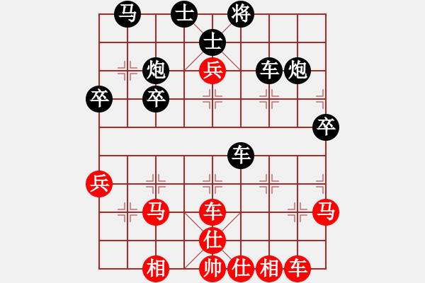 象棋棋譜圖片：逍遙逸士(天帝)-負-旋風(fēng)之豪情(人王) - 步數(shù)：40 