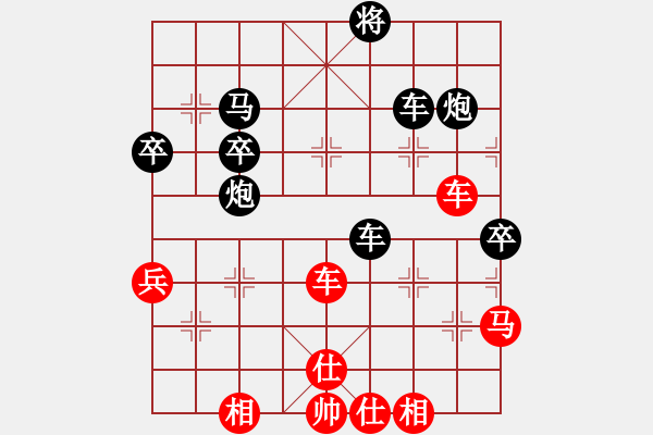 象棋棋譜圖片：逍遙逸士(天帝)-負-旋風(fēng)之豪情(人王) - 步數(shù)：50 