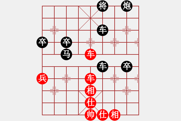 象棋棋譜圖片：逍遙逸士(天帝)-負-旋風(fēng)之豪情(人王) - 步數(shù)：60 