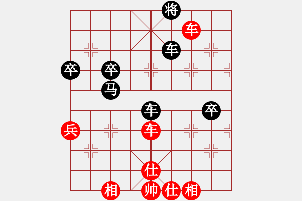 象棋棋譜圖片：逍遙逸士(天帝)-負-旋風(fēng)之豪情(人王) - 步數(shù)：70 